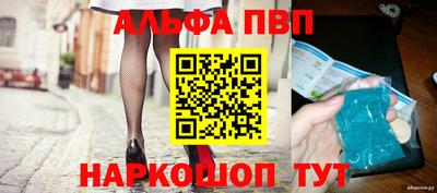таблы Наро-Фоминск