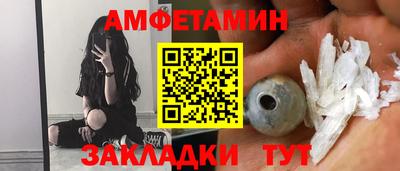 таблы Нарткала