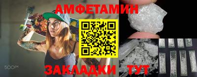 мет Нальчик