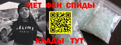таблы Нарткала
