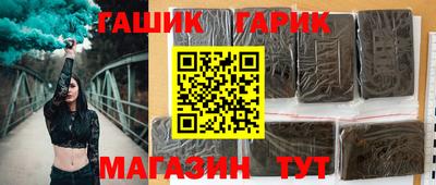 таблы Наро-Фоминск