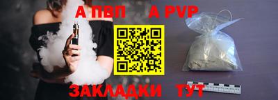мет Нальчик