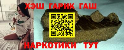 таблы Наро-Фоминск