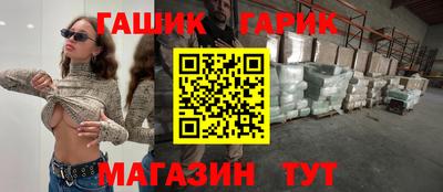 таблы Нарткала