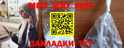 мет Нальчик