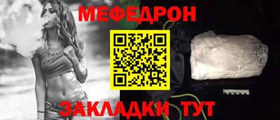 таблы Наро-Фоминск