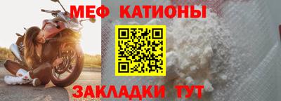 таблы Нарткала