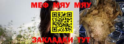мет Нальчик
