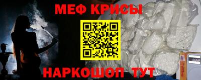 мет Нальчик