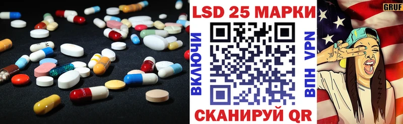 Лсд 25 экстази кислота  Мегион 