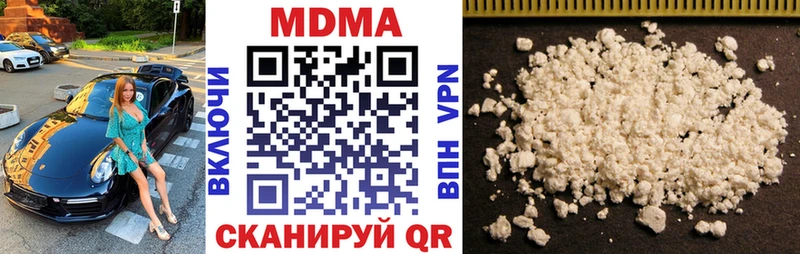 MDMA Molly  Мегион 
