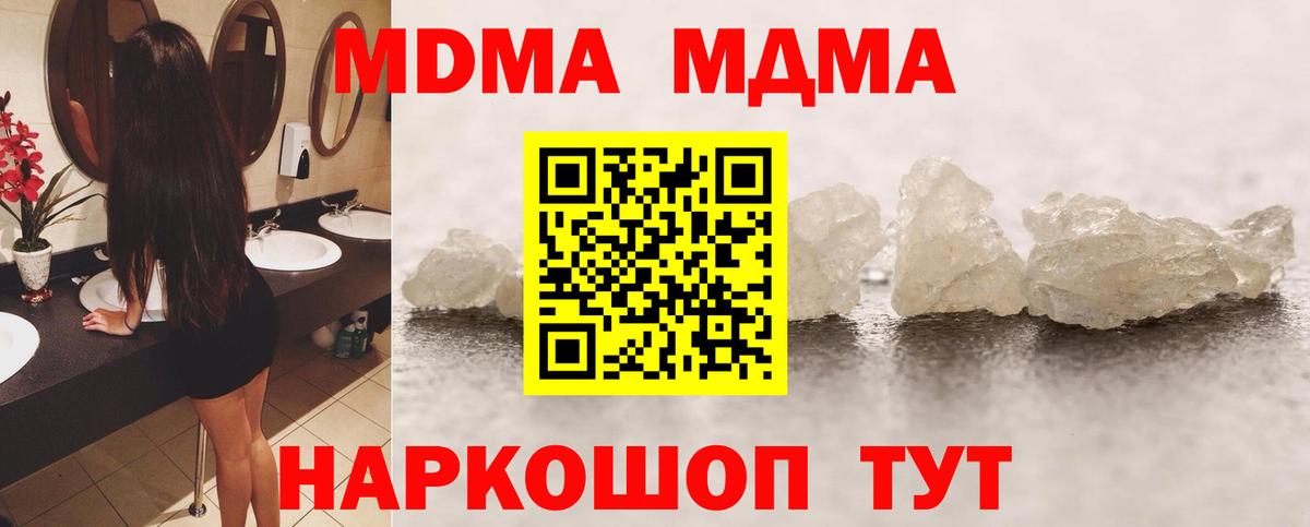 Марихуана  ГЕРОИН  Купить наркотики  Мегион  COCAIN  ГАШ  Вход с VPN  Гашиш  Alpha PVP СОЛЬ   МЕФ кристаллы 