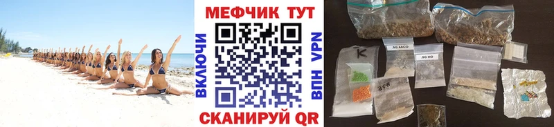 Меф кристаллы  darknet как зайти  Мегион 