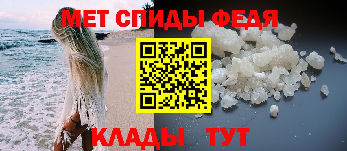 Первитин витя  Первитин витя  Вход с VPN  Мегион 