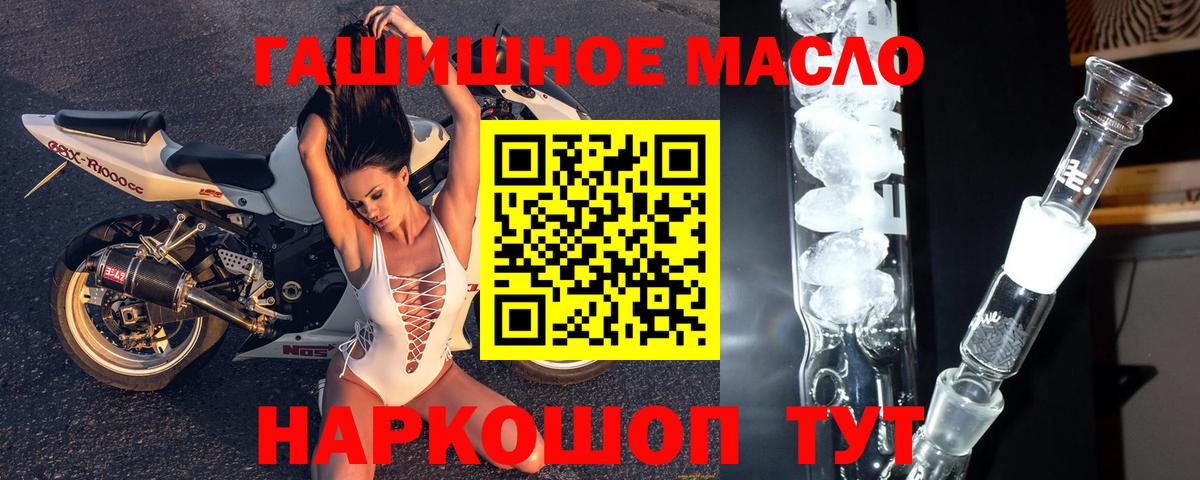 Мегион  ТГК жижа  Вход с VPN  blacksprut   ТГК жижа 