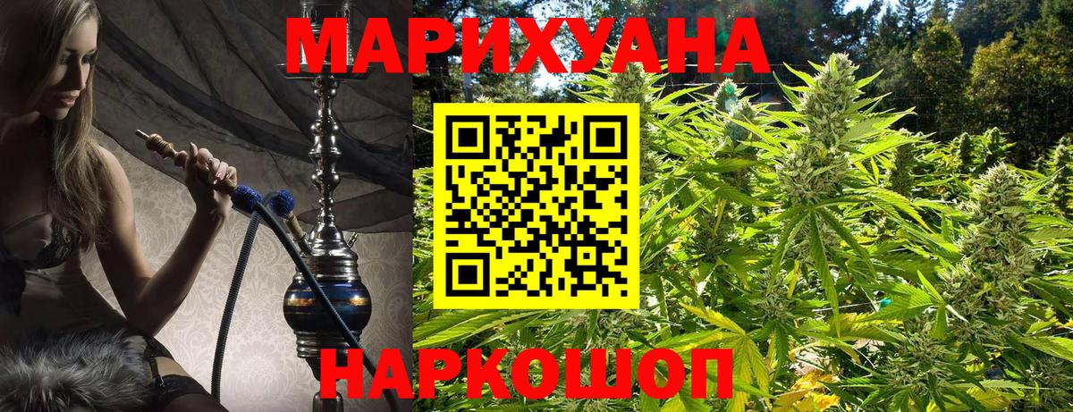 Марихуана планчик  Вход с VPN  Мегион  Конопля конопля 