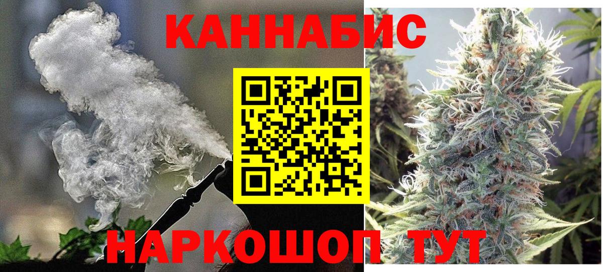 Шишки марихуана OG Kush Мегион